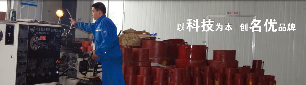 公司介紹