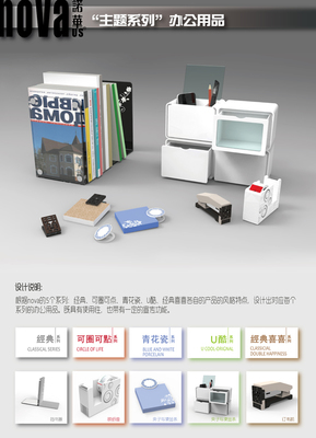 旅游紀念品設計 以設計師原創作品點亮日用百貨市場