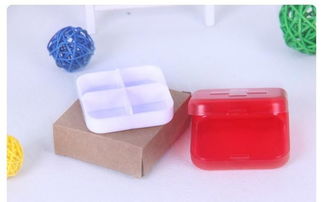 新版十字四格藥盒 便攜環保，日用百貨新選擇