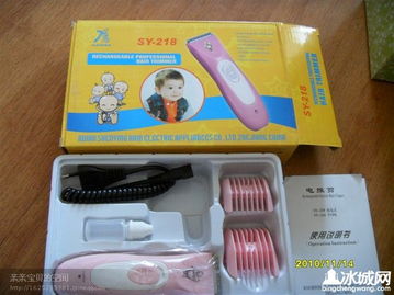 加新了！個人閑置精品日用百貨與小家電，錯過等明年